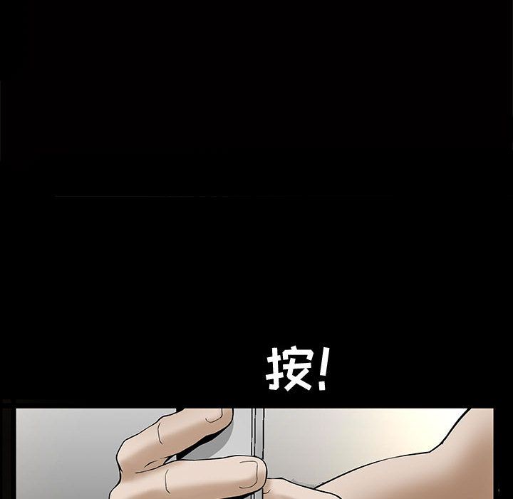 《特殊礼物》漫画 第5章