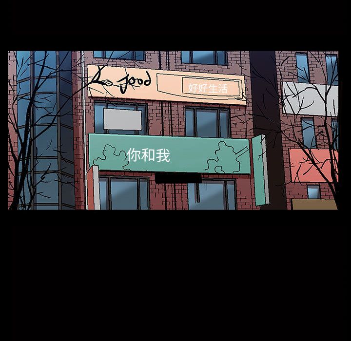 《特殊礼物》漫画 第5章