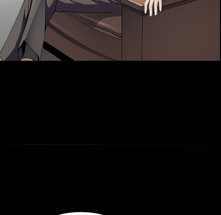 《特殊礼物》漫画 第5章