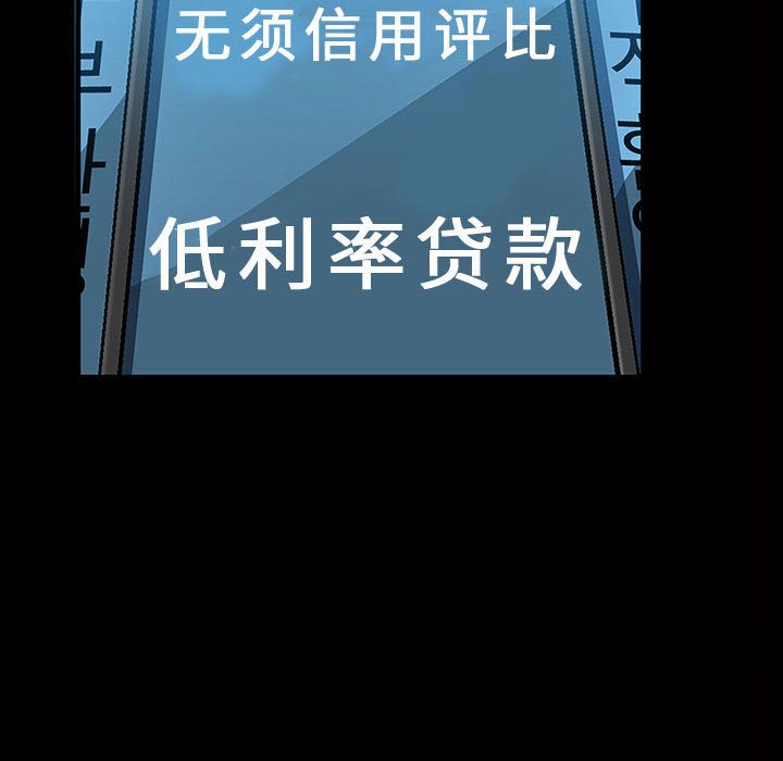 《特殊礼物》漫画 第5章