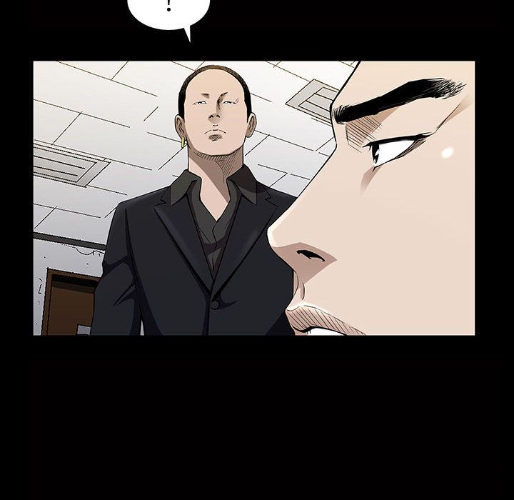 《特殊礼物》漫画 第5章