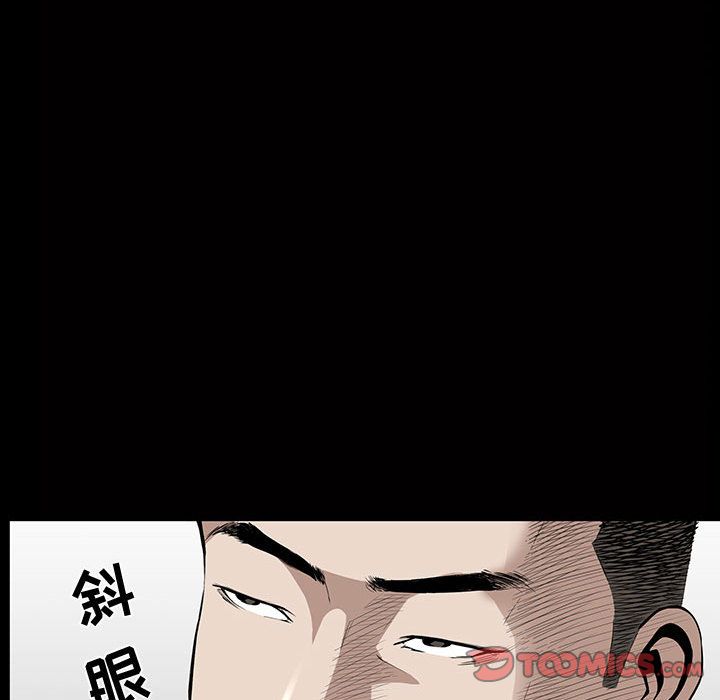 《特殊礼物》漫画 第5章