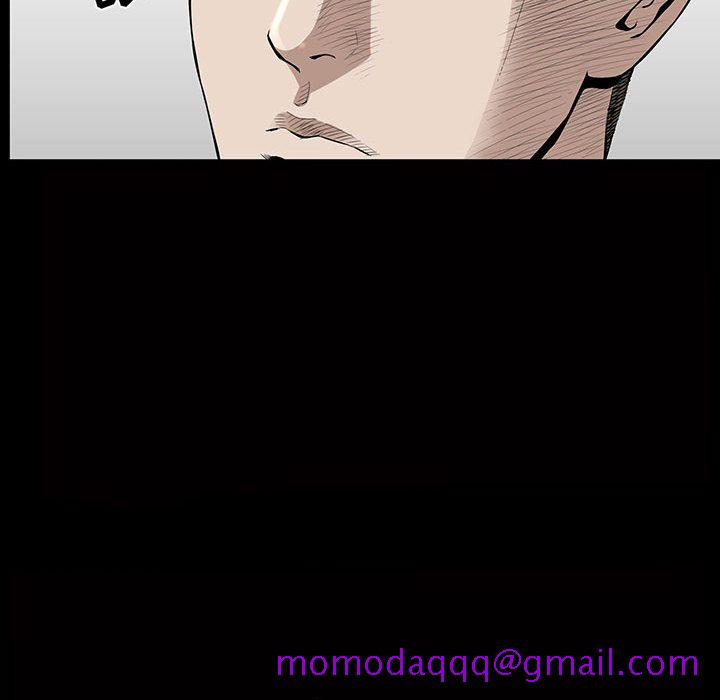 《特殊礼物》漫画 第5章