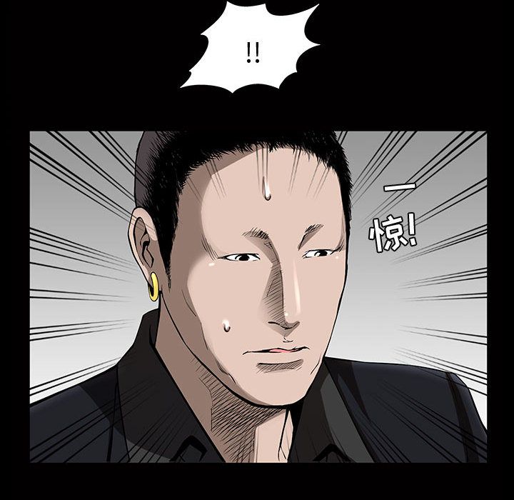 《特殊礼物》漫画 第5章