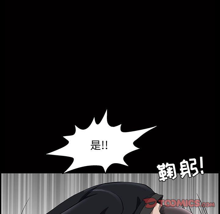 《特殊礼物》漫画 第5章