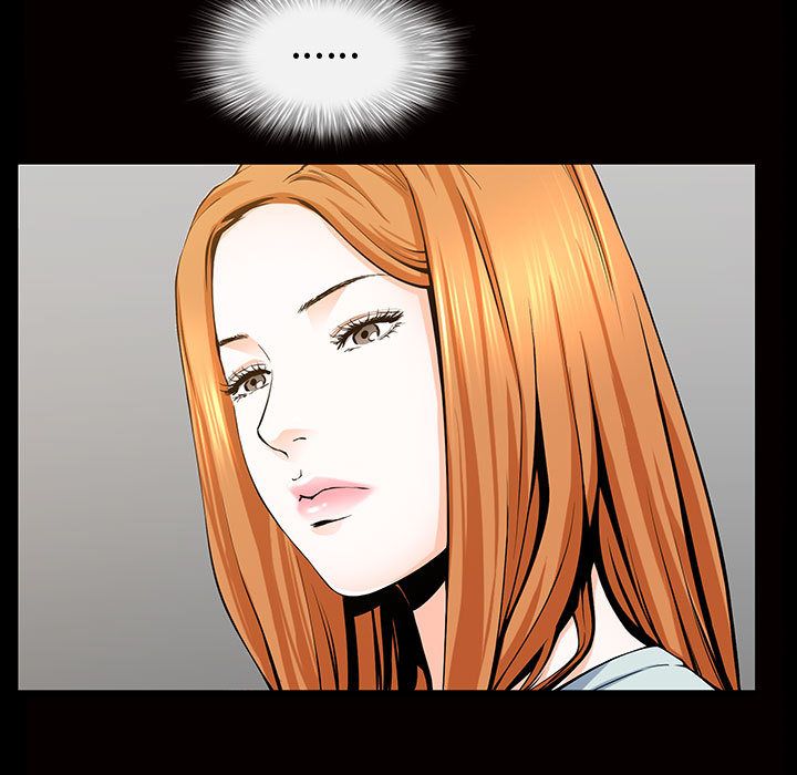 《特殊礼物》漫画 第5章