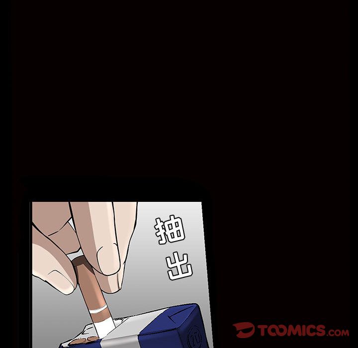 《特殊礼物》漫画 第5章