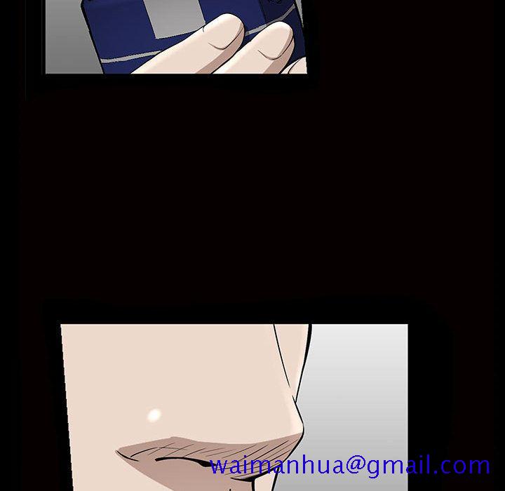 《特殊礼物》漫画 第5章