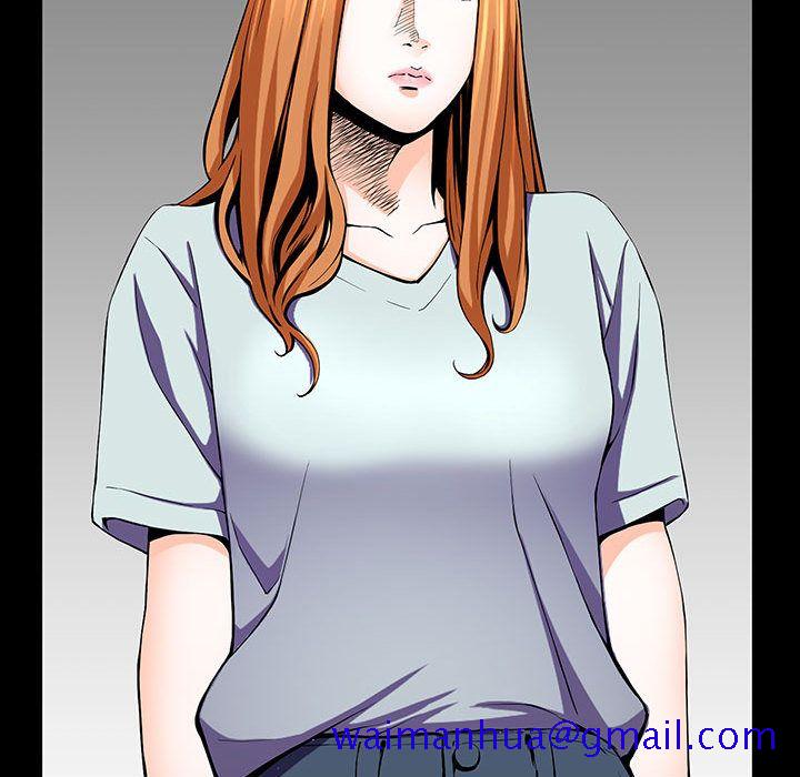 《特殊礼物》漫画 第5章