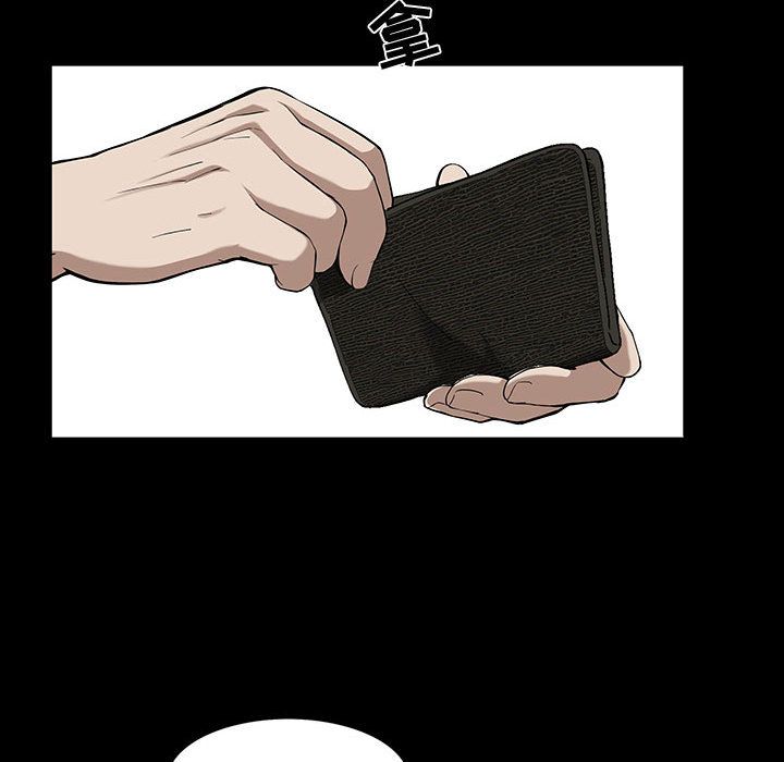 《特殊礼物》漫画 第5章