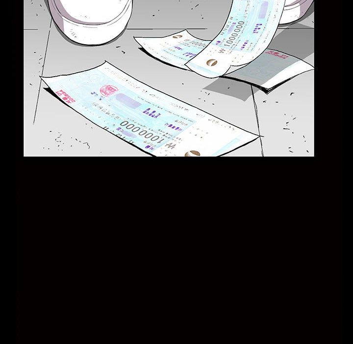 《特殊礼物》漫画 第5章