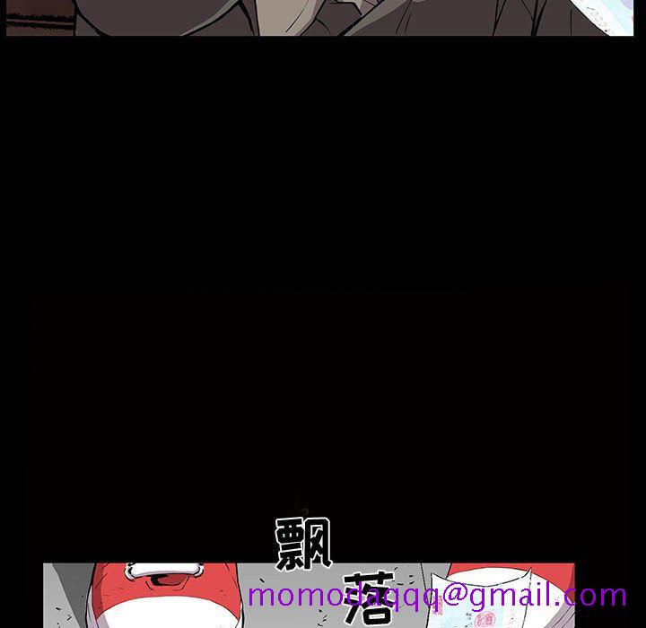 《特殊礼物》漫画 第5章