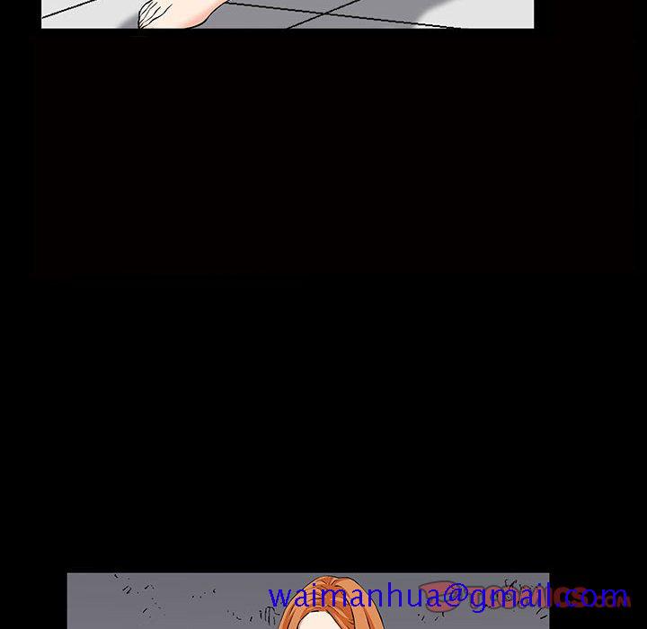 《特殊礼物》漫画 第5章