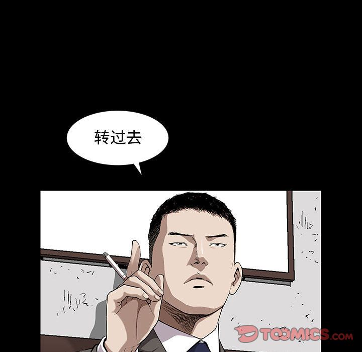 《特殊礼物》漫画 第5章