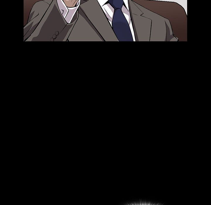 《特殊礼物》漫画 第5章