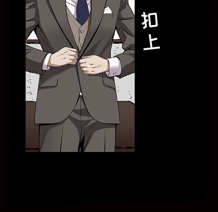 《特殊礼物》漫画 第5章