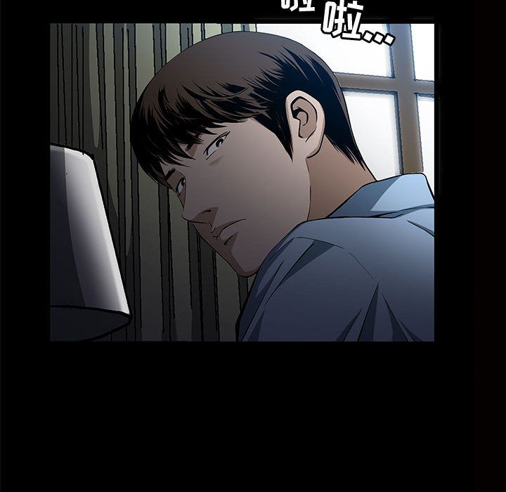 《特殊礼物》漫画 第5章