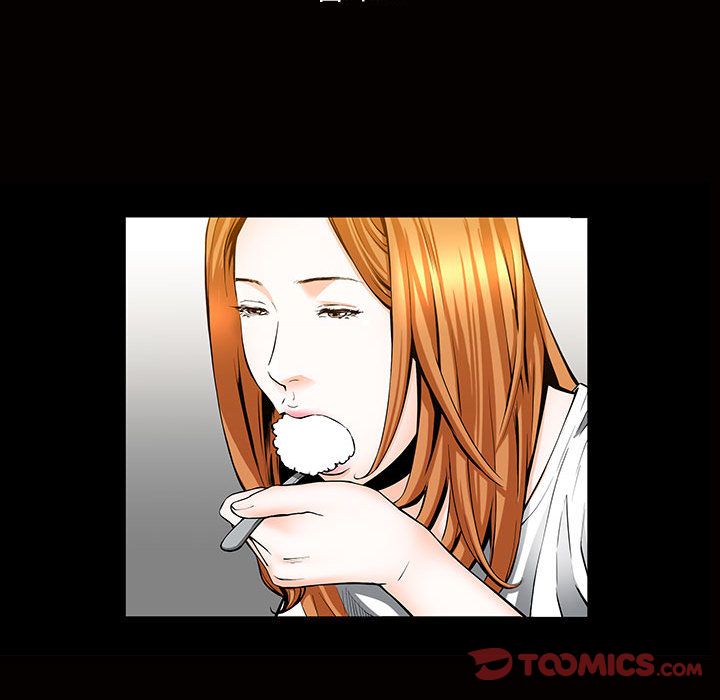 《特殊礼物》漫画 第5章