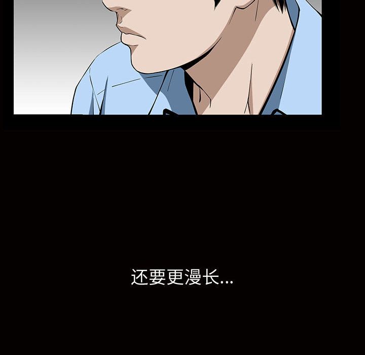 《特殊礼物》漫画 第5章