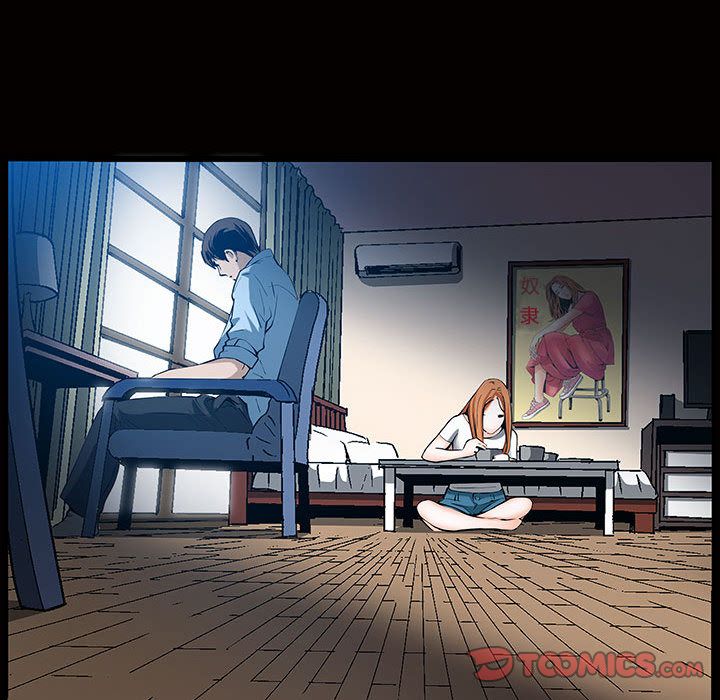 《特殊礼物》漫画 第5章