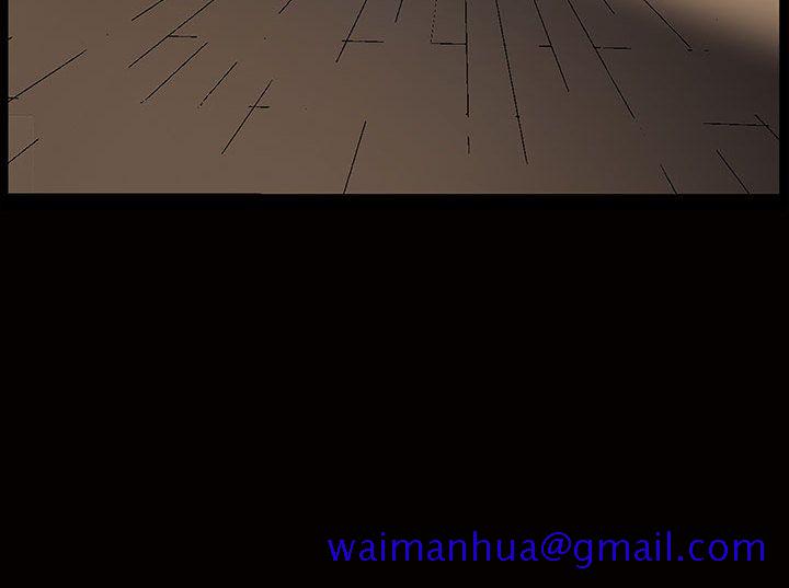 《特殊礼物》漫画 第5章