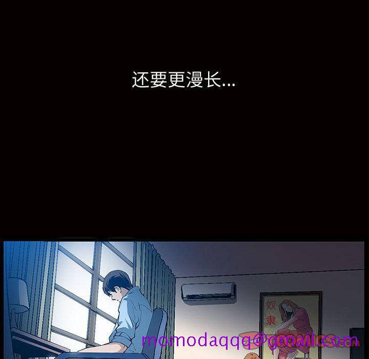 《特殊礼物》漫画 第6章