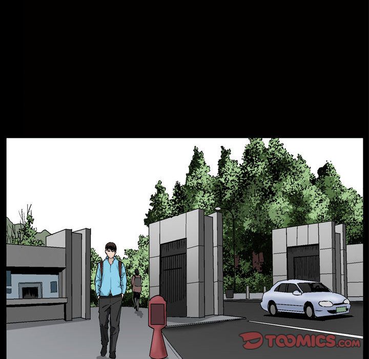 《特殊礼物》漫画 第6章