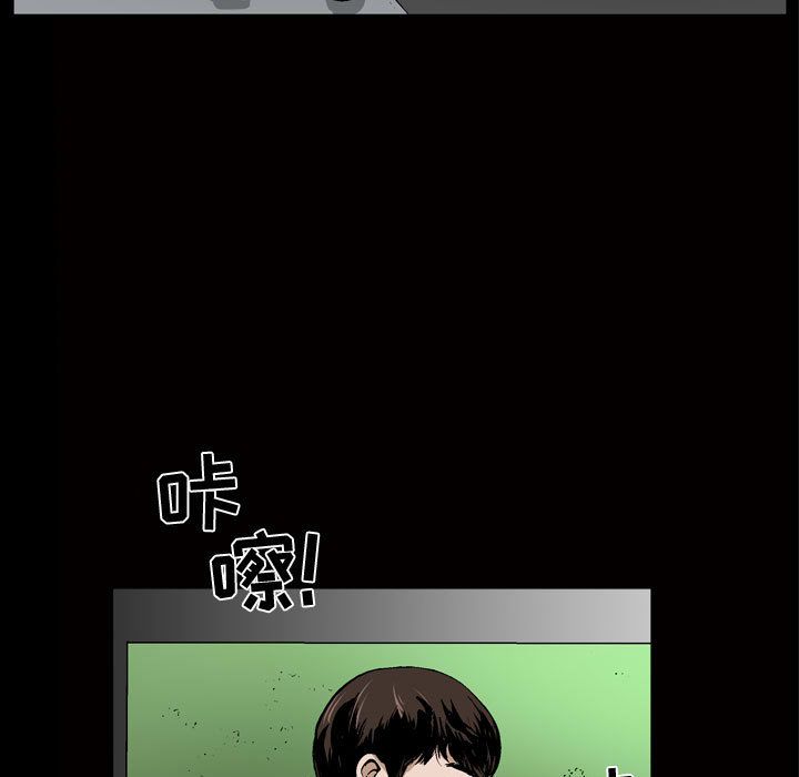 《特殊礼物》漫画 第6章