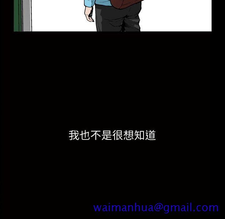 《特殊礼物》漫画 第6章