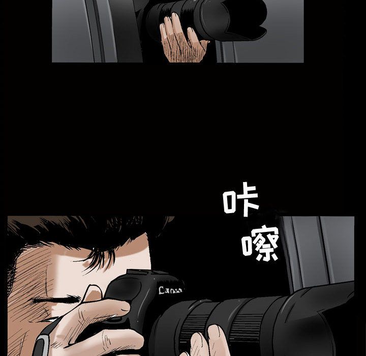 《特殊礼物》漫画 第6章