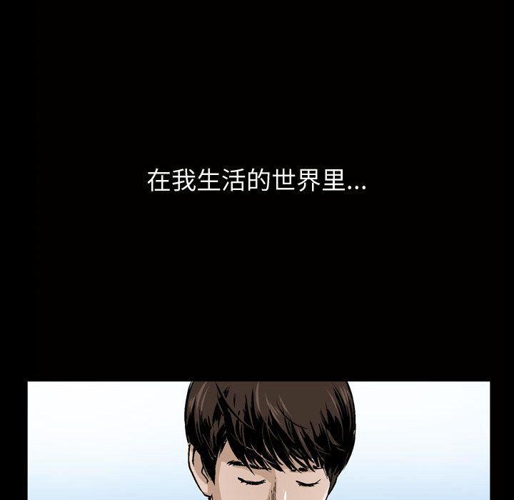 《特殊礼物》漫画 第6章