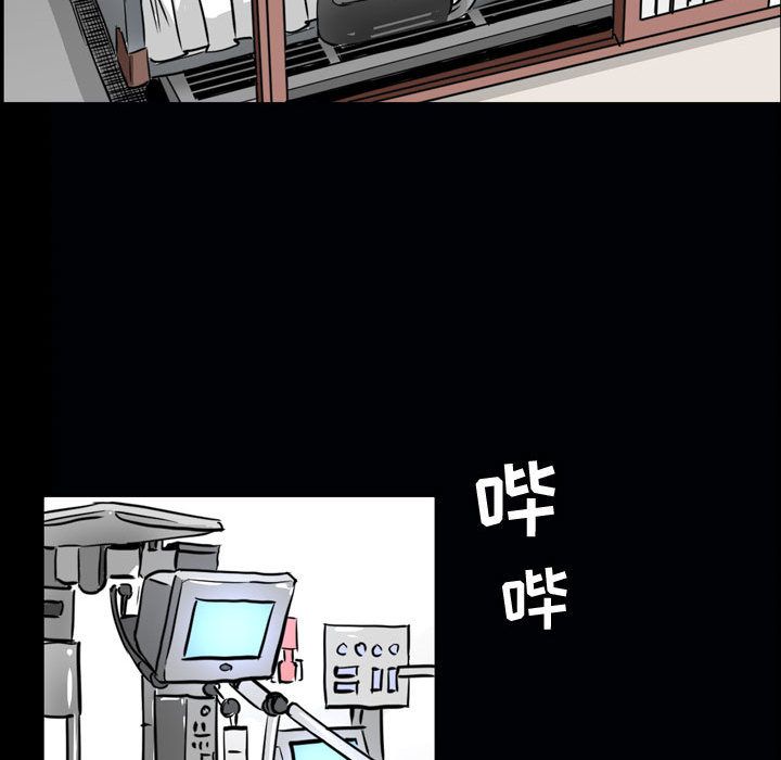 《特殊礼物》漫画 第6章