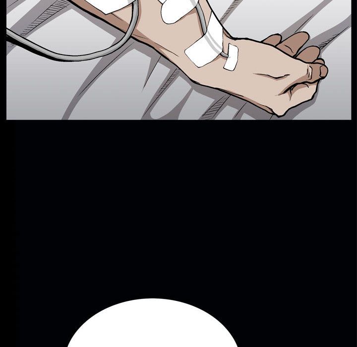 《特殊礼物》漫画 第6章