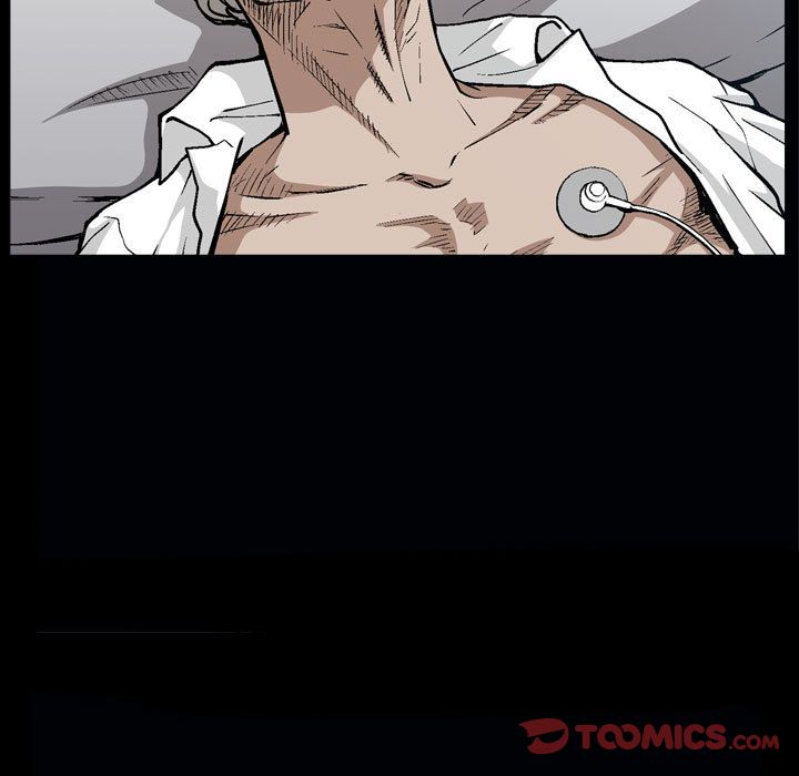 《特殊礼物》漫画 第6章