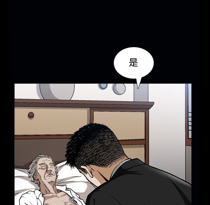 《特殊礼物》漫画 第6章