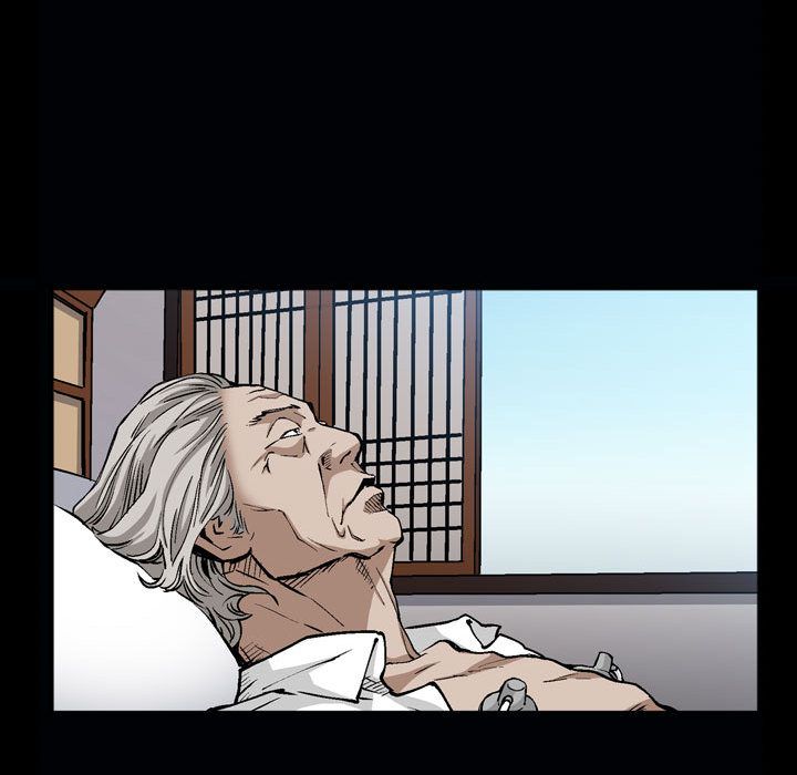 《特殊礼物》漫画 第6章