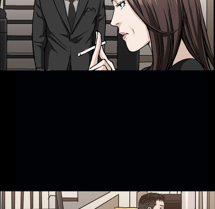 《特殊礼物》漫画 第6章