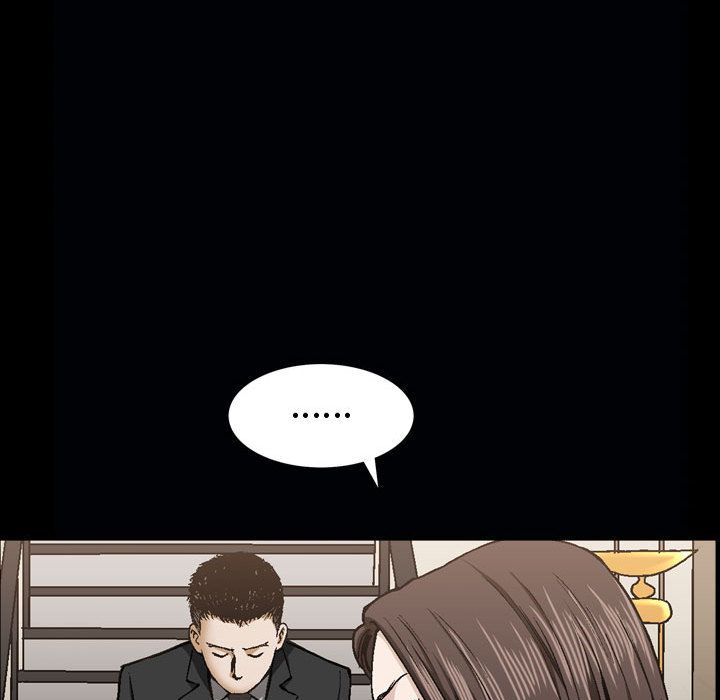 《特殊礼物》漫画 第6章