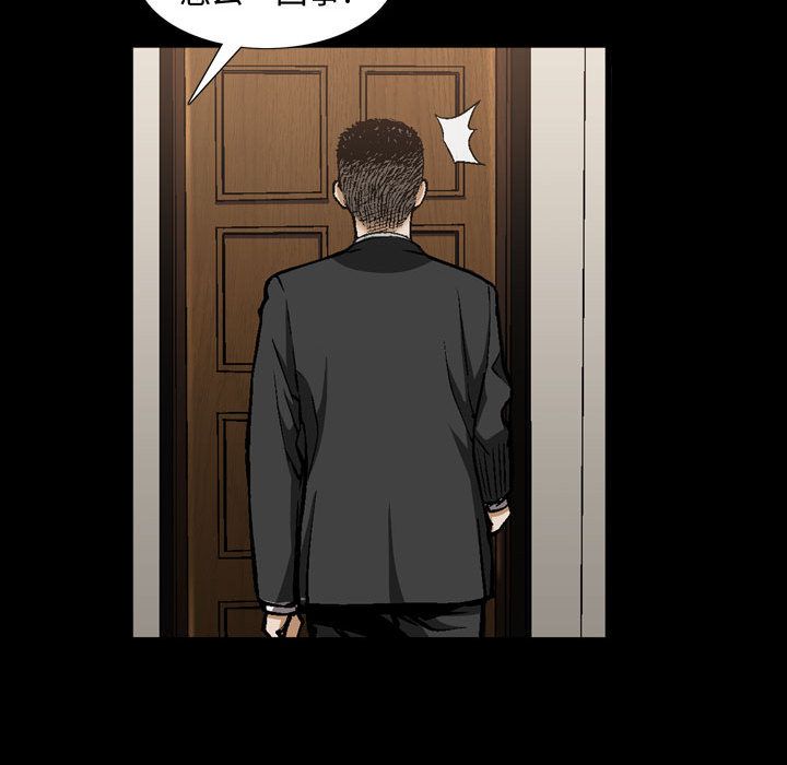 《特殊礼物》漫画 第6章