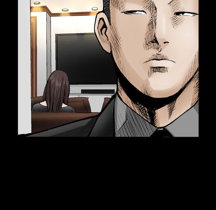 《特殊礼物》漫画 第6章