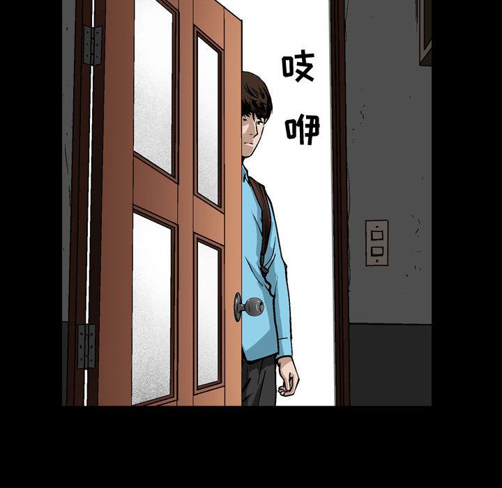 《特殊礼物》漫画 第6章