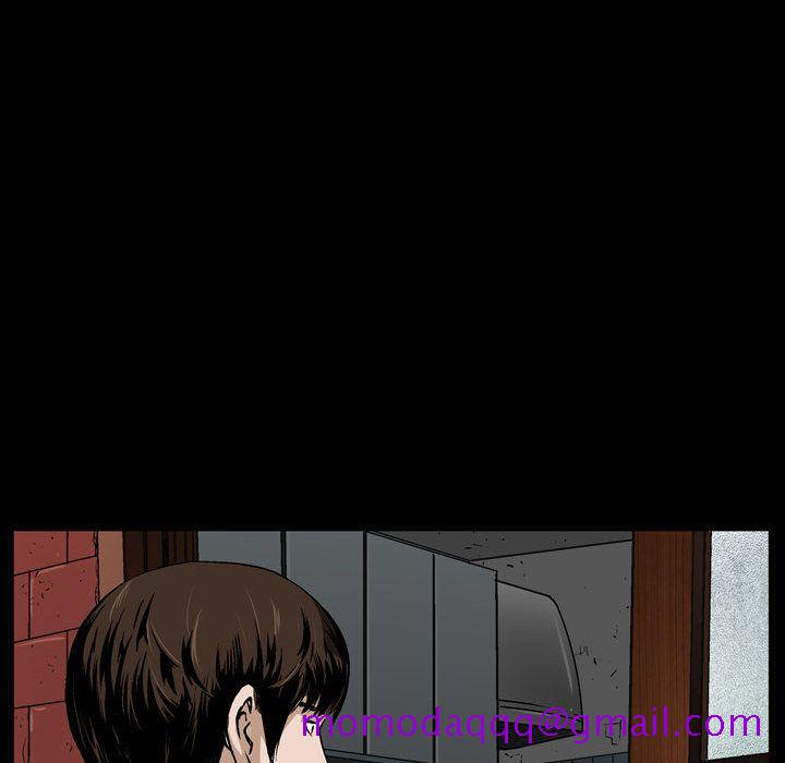 《特殊礼物》漫画 第6章