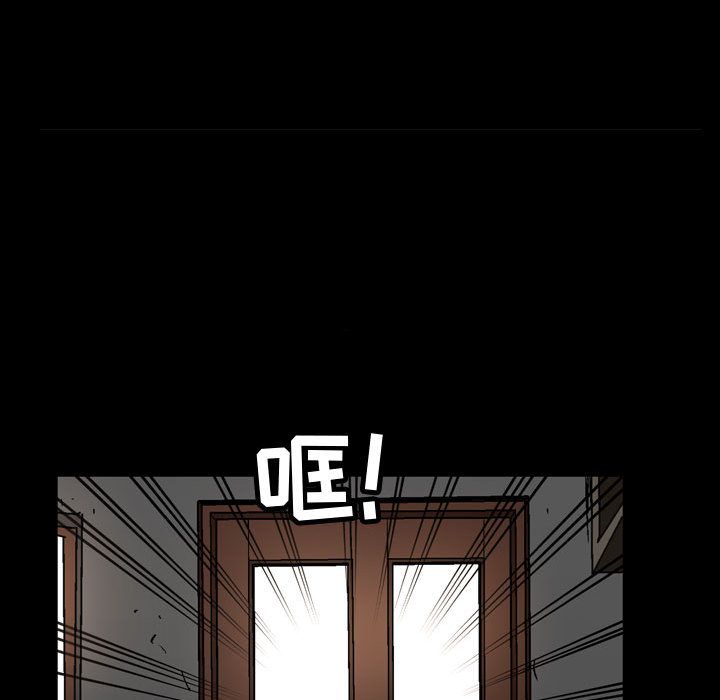 《特殊礼物》漫画 第6章