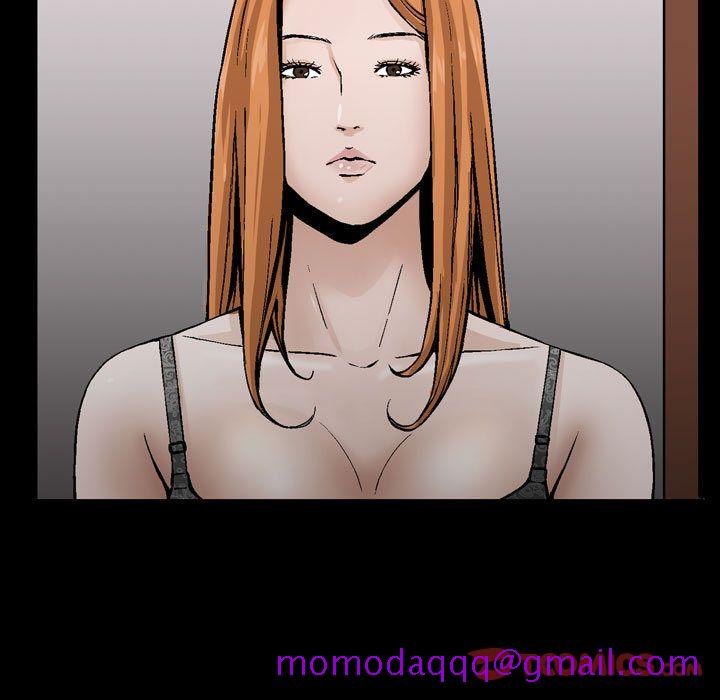 《特殊礼物》漫画 第6章
