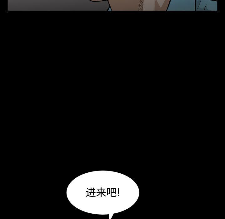 《特殊礼物》漫画 第6章