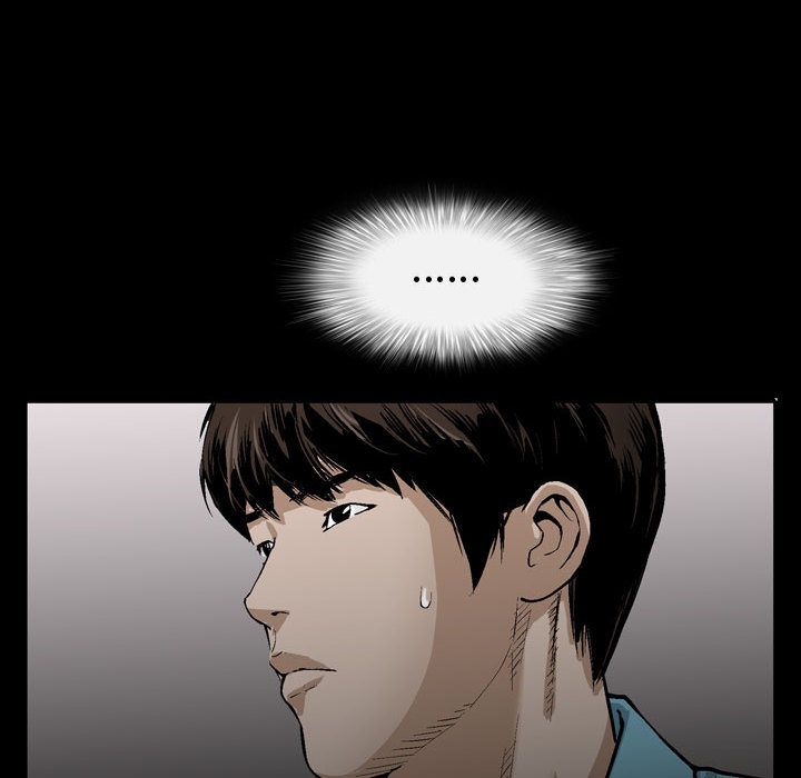 《特殊礼物》漫画 第6章