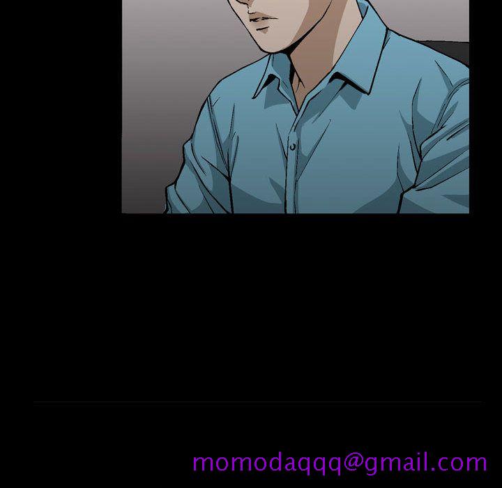 《特殊礼物》漫画 第6章