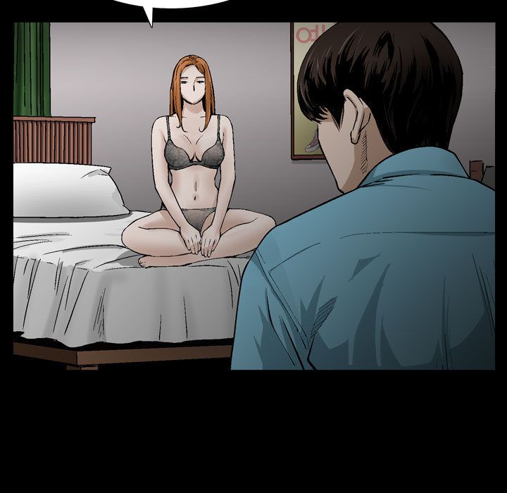 《特殊礼物》漫画 第6章