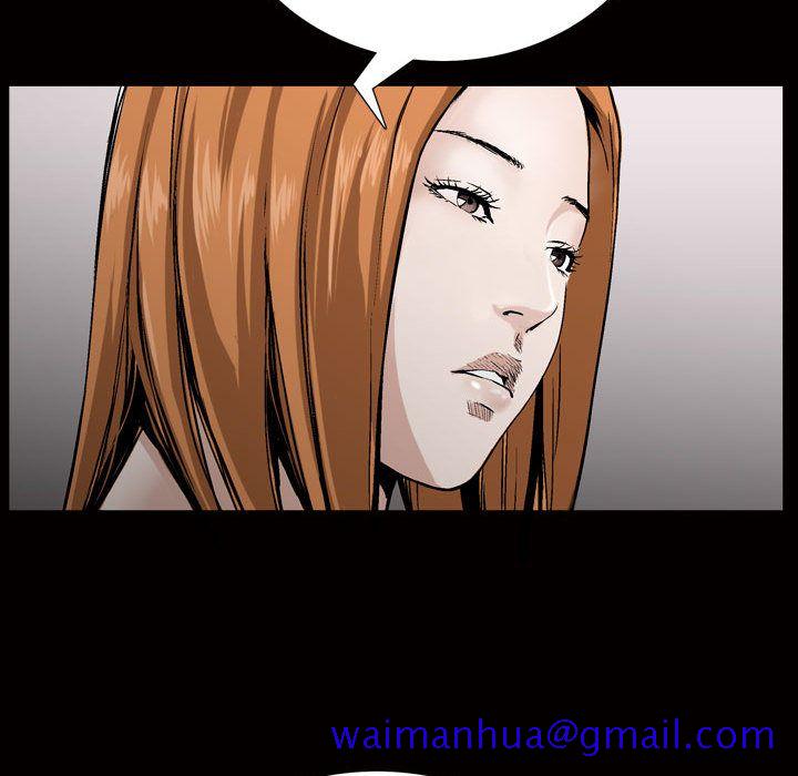 《特殊礼物》漫画 第6章