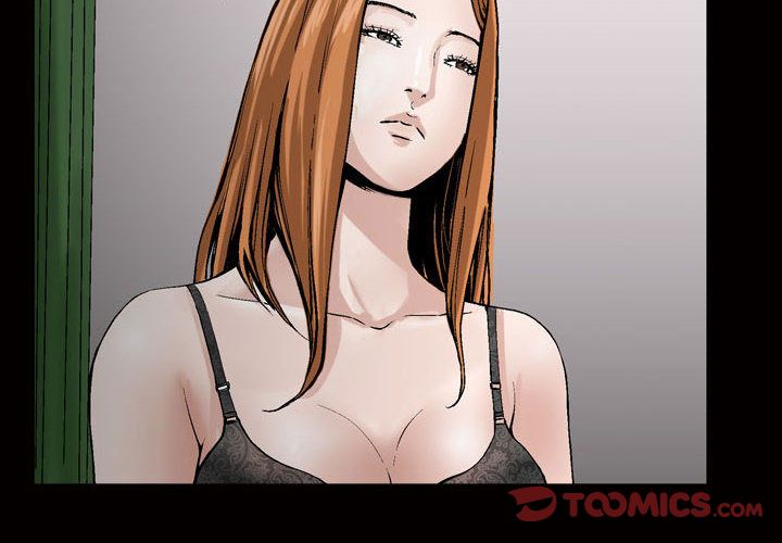 《特殊礼物》漫画 第7章